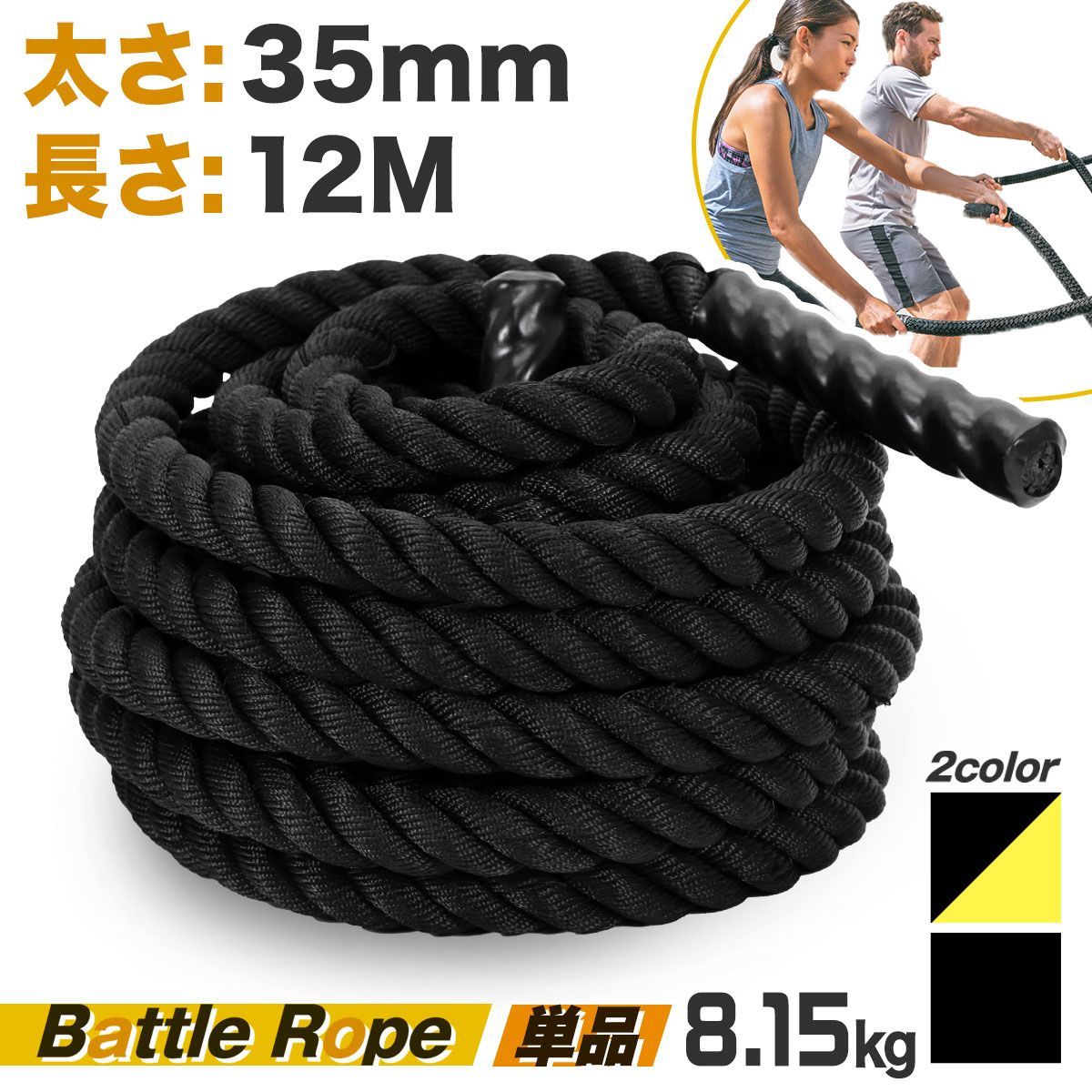 MUSCLE FACTORY バトルロープ トレーニング ロープ 筋トレ 極太 