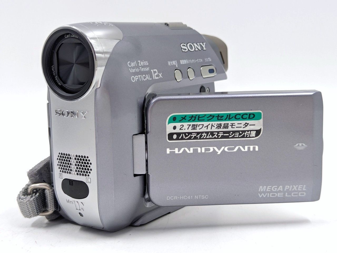 miniDVのダビングに SONY ビデオカメラ ソニー DCR HC 41 7日間保証付き