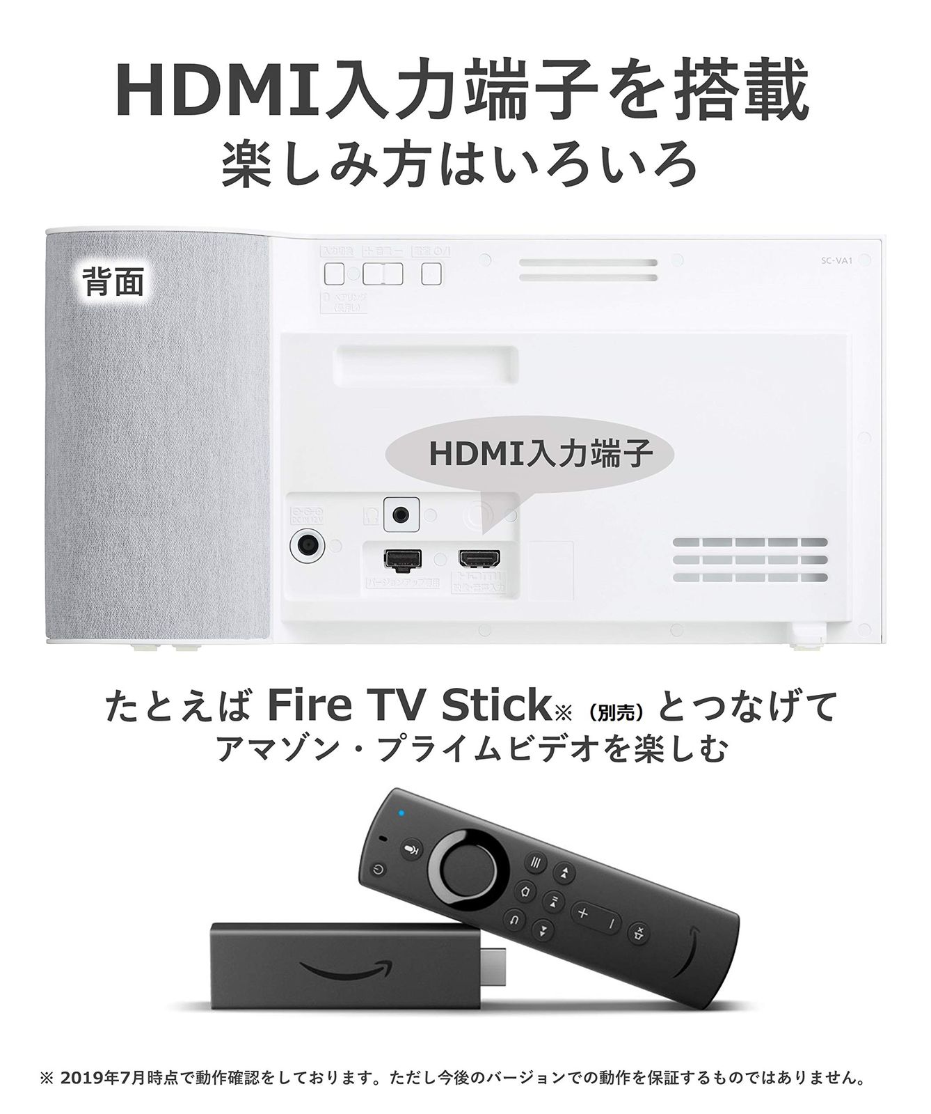 10インチモニター付き ワイヤレススピーカー