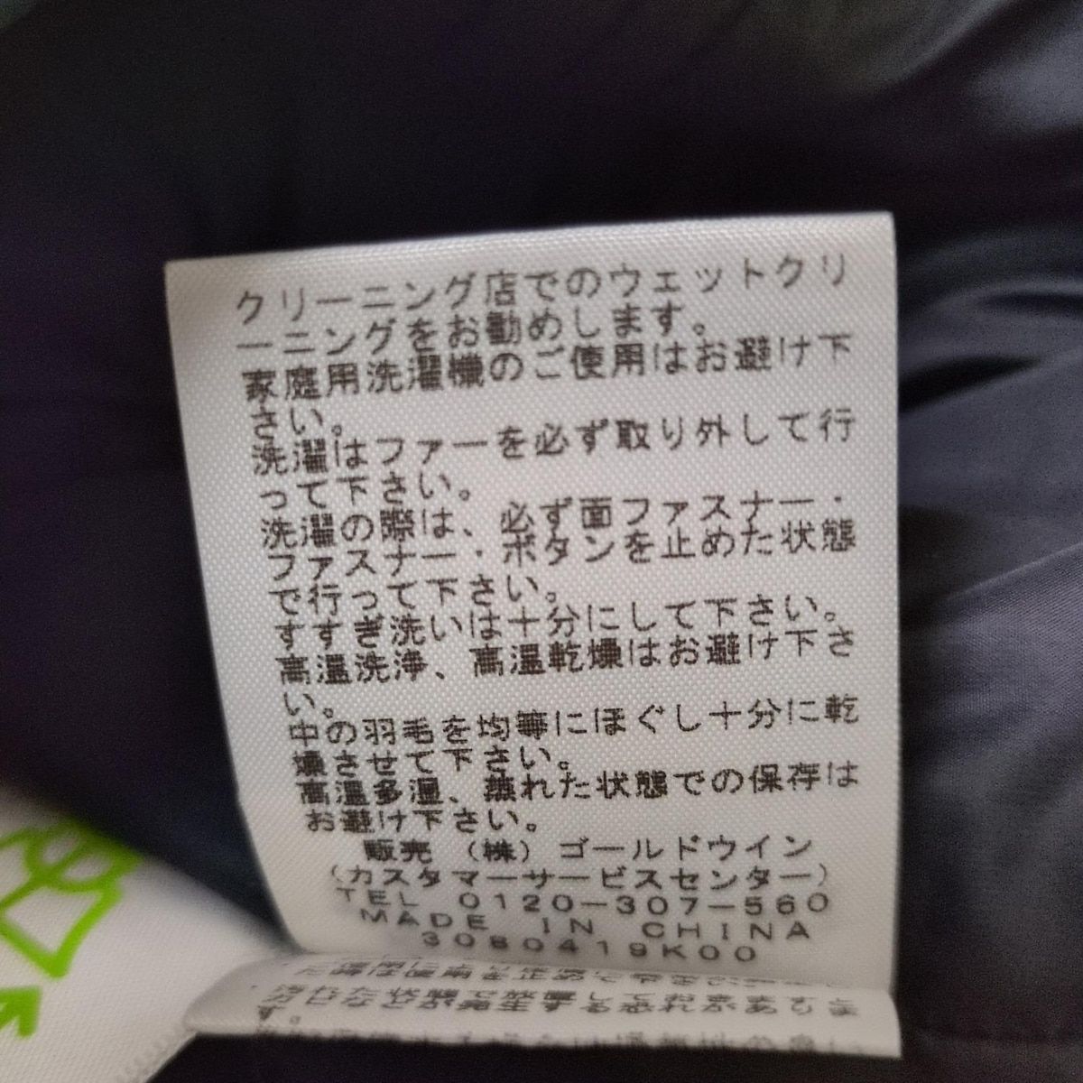 レディース