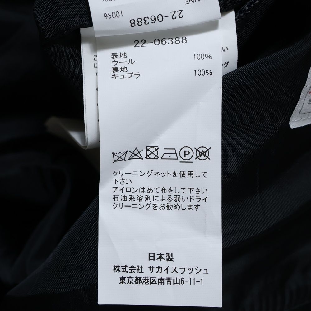 ウールストレートスカート ブラック