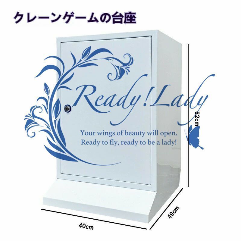 ★ 新型商用コイン式クレーンゲーム