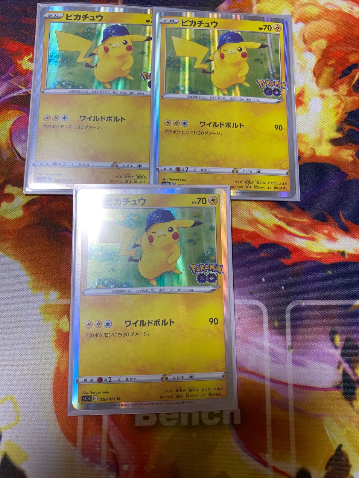 即日発送 ピカチュウ ポケモンGO ワイルドボルト 46枚 ポケモンカード ピカチュウ ワイルドボルト ポケモンGO R - メルカリ