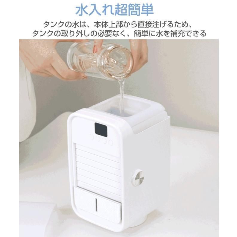 小型 携帯冷風機