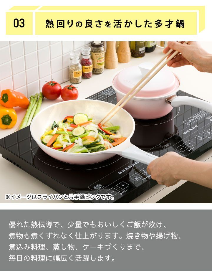 ヤマー ビタクラフト 3850 ごはん鍋 - キッチン/食器