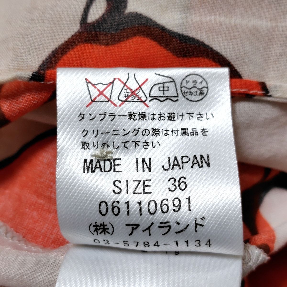 グレースコンチネンタル　ダイアグラム　 チュニック　サイズ36 未使用　完売品 GRACE CONTINENTAL - ダイアグラムの胸元ビジューチュニック