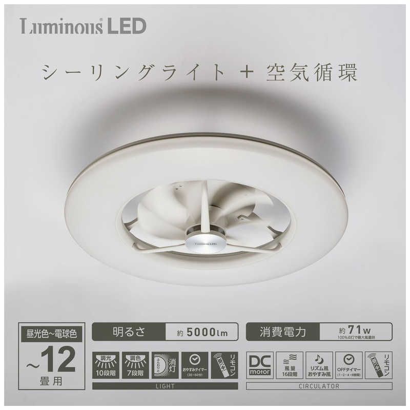 新品未開封 ドウシシャ リモコン付サーキュレーター機能搭載LED