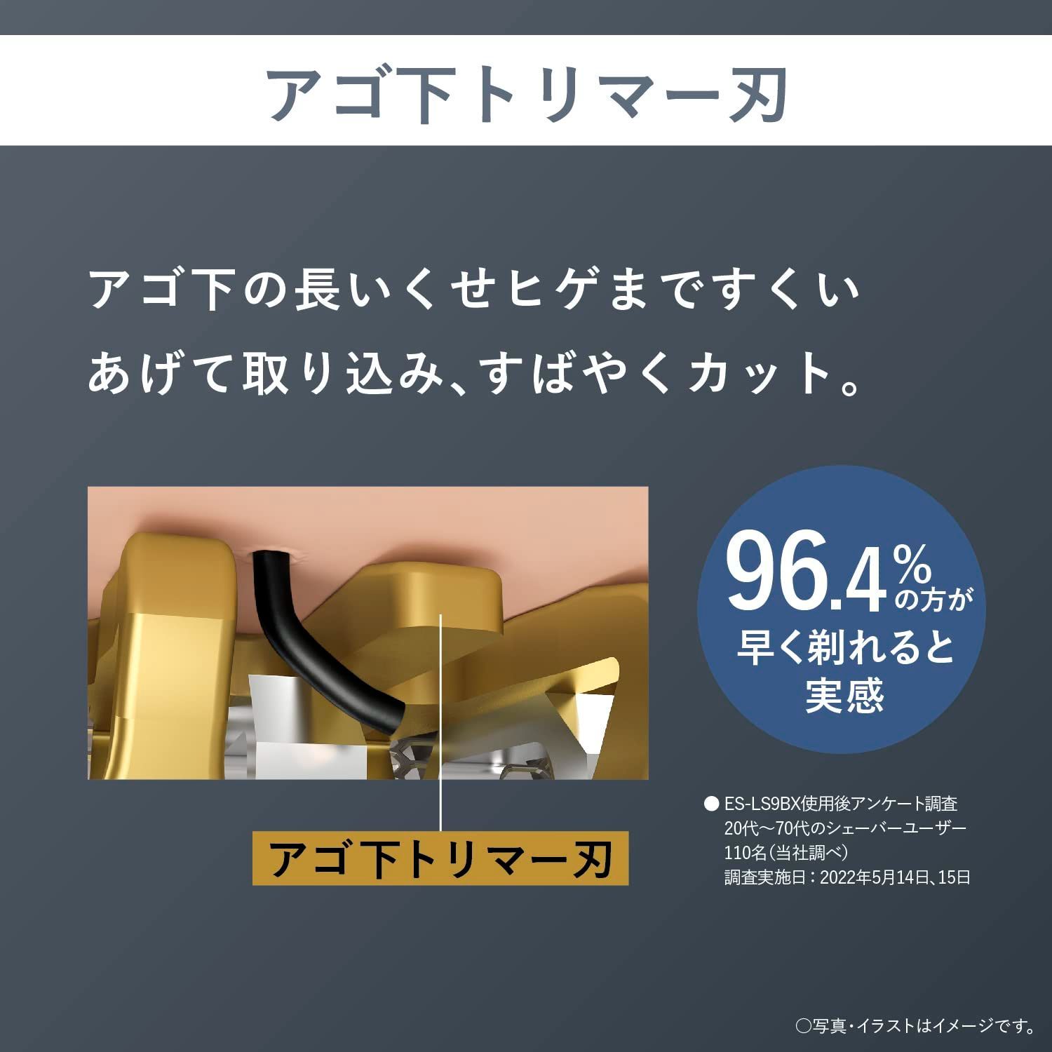 充電中でも剃れる シルバー
