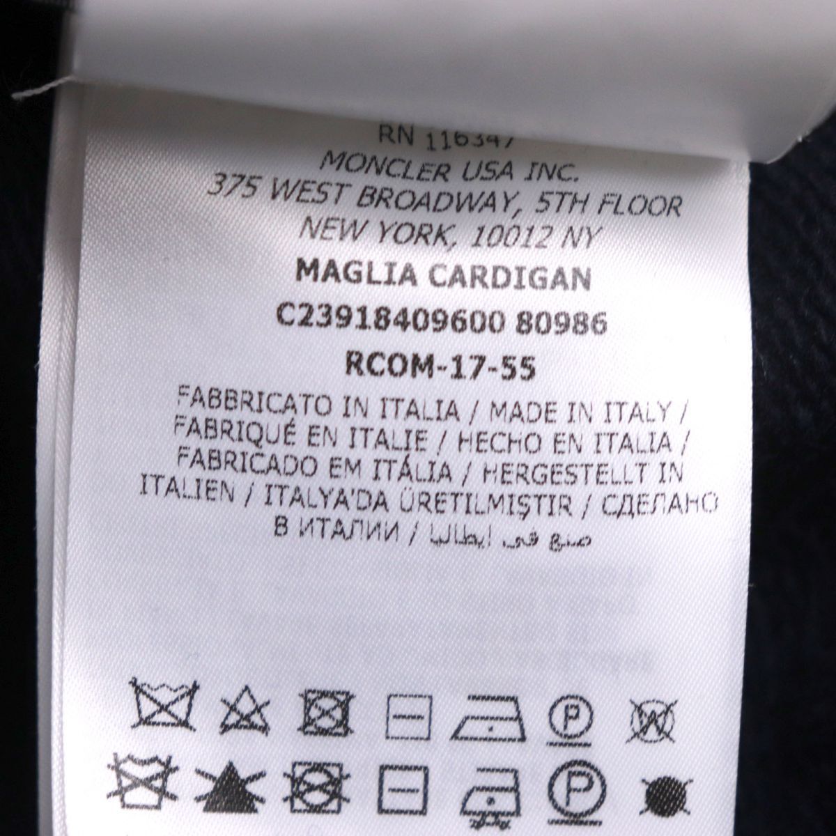 極美品◆2017年製 モンクレールガムブルー MAGLIA CARDIGAN 中綿切り替え ロゴワッペン ブルゾン/ジャケット 紺 S イタリア製 正規品