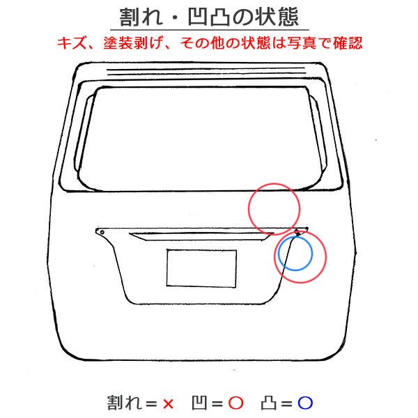 シエンタ G クエロ 170系 NSP170G NCP175G NHP170G 純正 リアゲート バックドア リアハッチ ホワイトパールクリスタルシャイン 144870 FFCRYSTALESIA_COM
