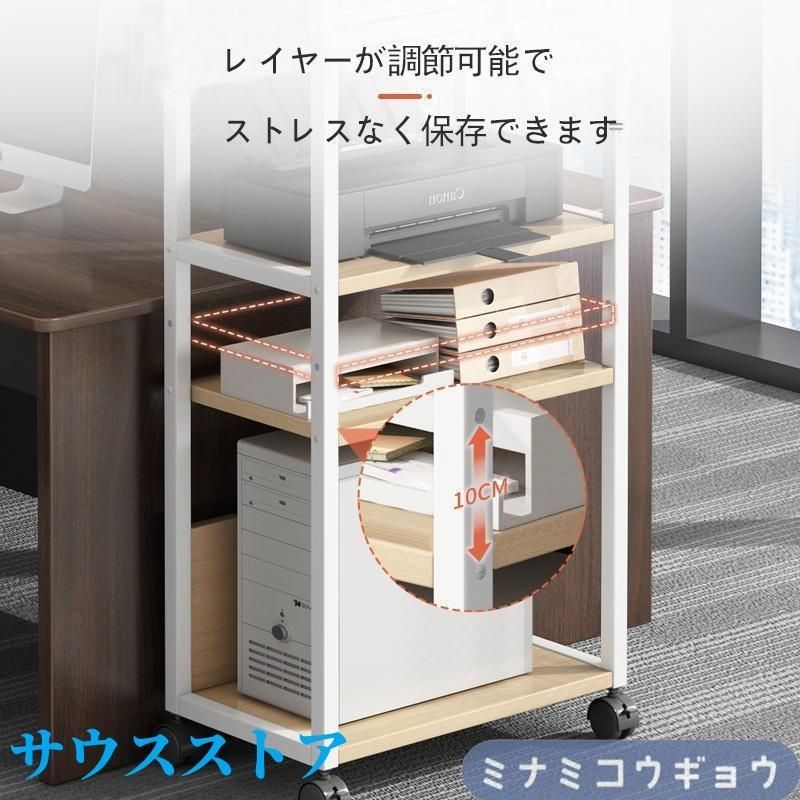 キャスター付き デスクワゴン