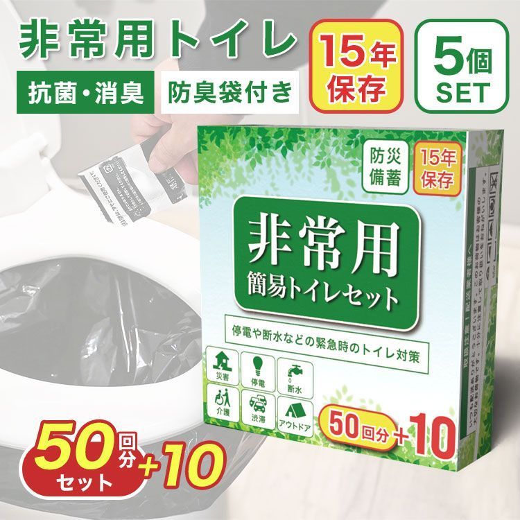 簡単使用