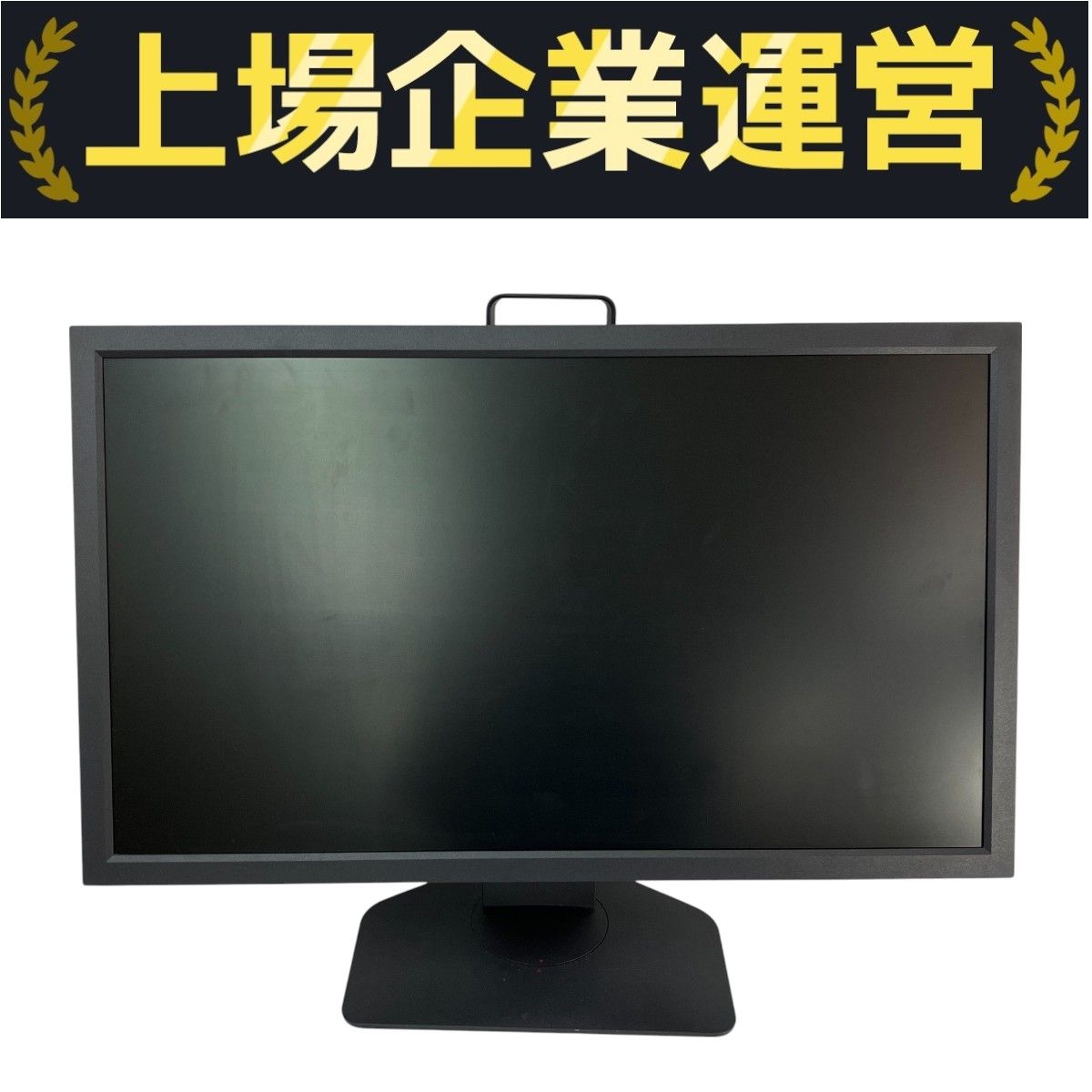 BenQ ZOWIE XL2411K ゲーミング液晶 ディスプレイモニター 24