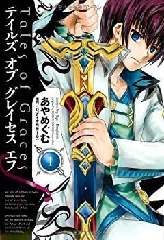 【中古】テイルズ オブ グレイセス エフ　1-4巻セット (電撃コミックス)