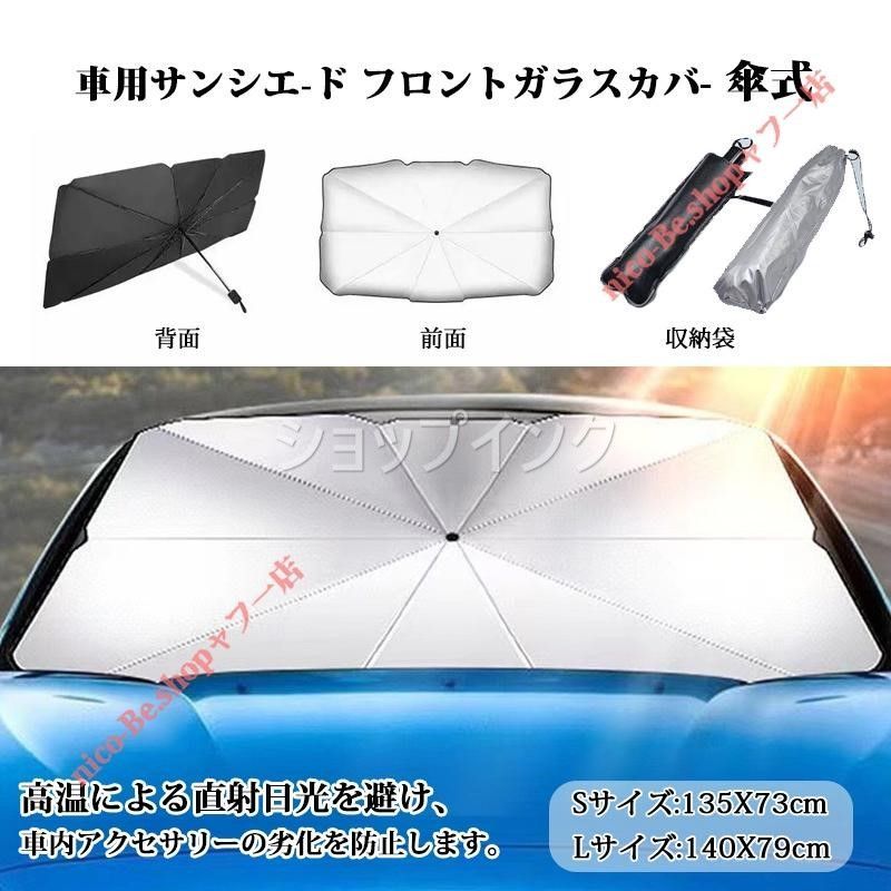 フォルクスワーゲン サンシェード 純正 折りたたみ式 フォルクスワーゲン シャラン（フォルクスワーゲン）7N