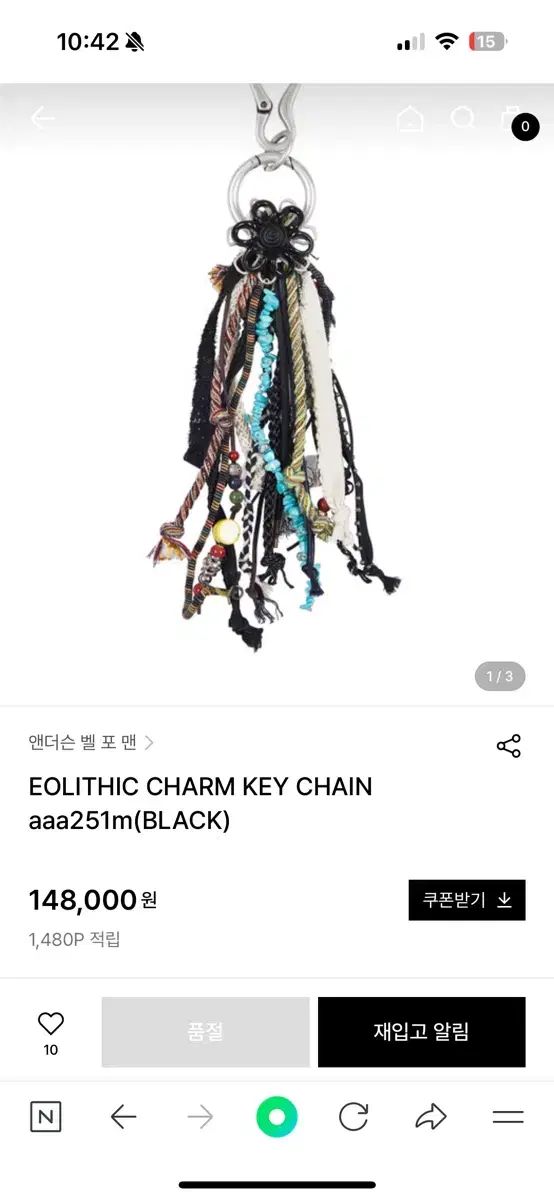 Andersson Bell(アンダースンベル) キーリング 未使用 アンダース