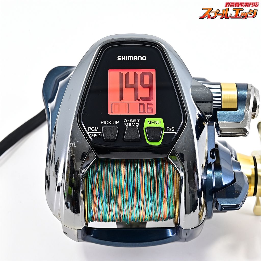 BEASTMASTER m39736