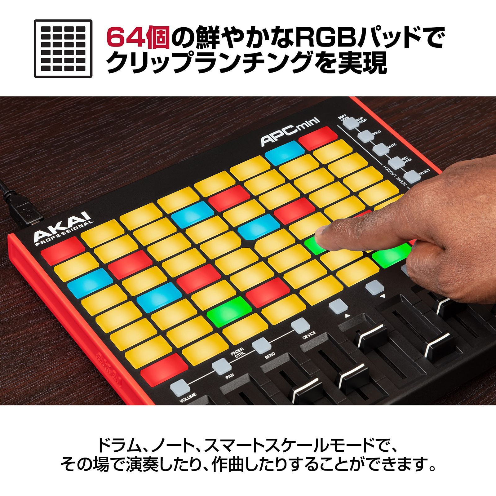 Professional アカイプロ