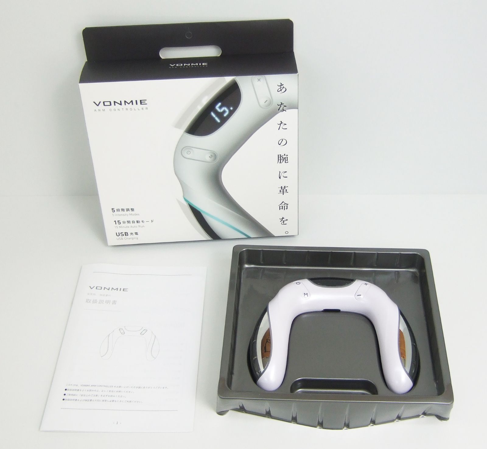 VONMII(ボミー) スタイルマット&アームコントローラー