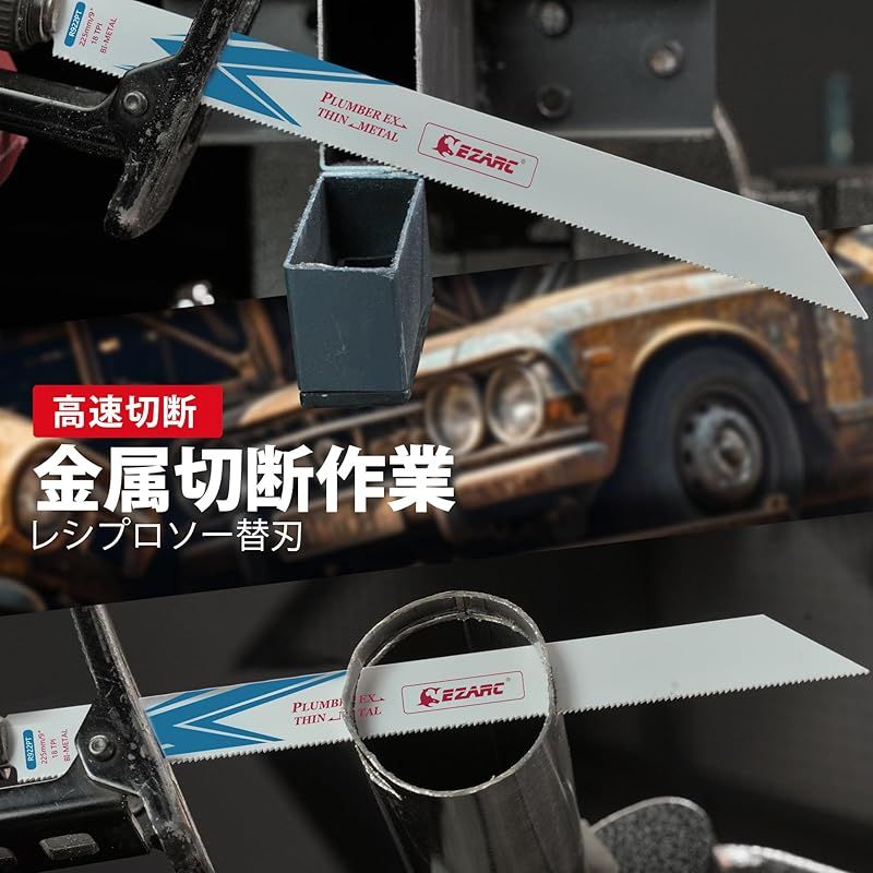 非鉄金属用 解体用