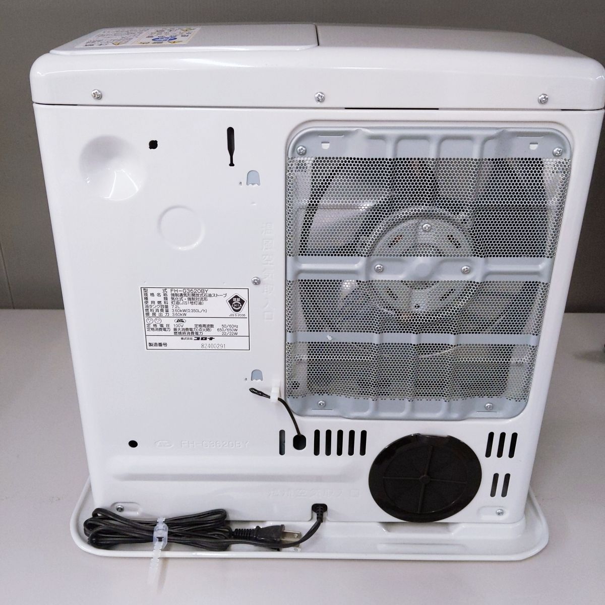 中古品】コロナ 石油ファンヒーター 2020年製 FH-G3620BY シェル 