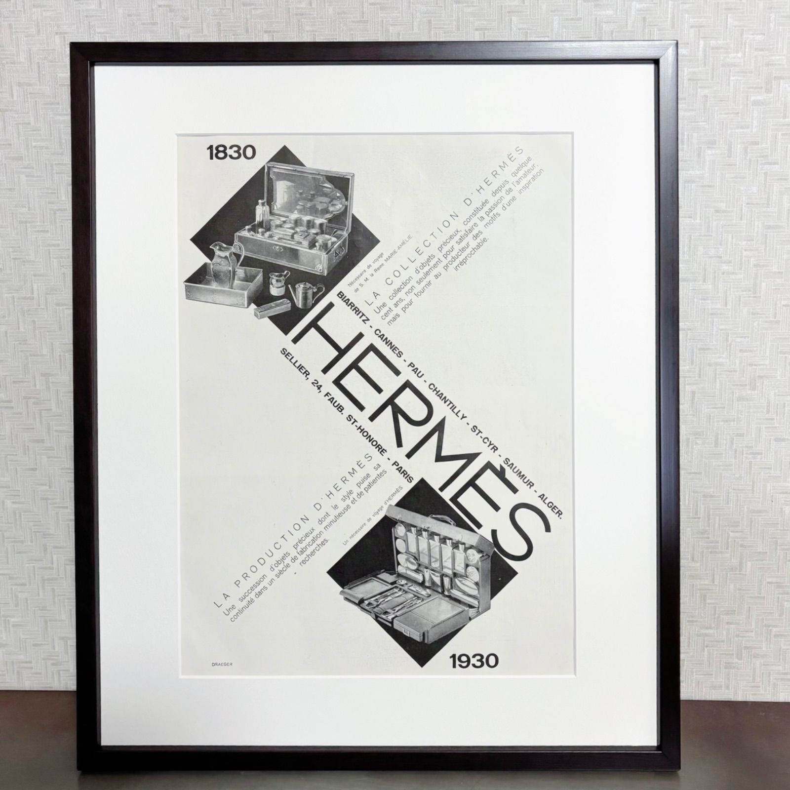 再入荷！1930 広告＞ HERMES エルメス ポスター ヴィンテージ