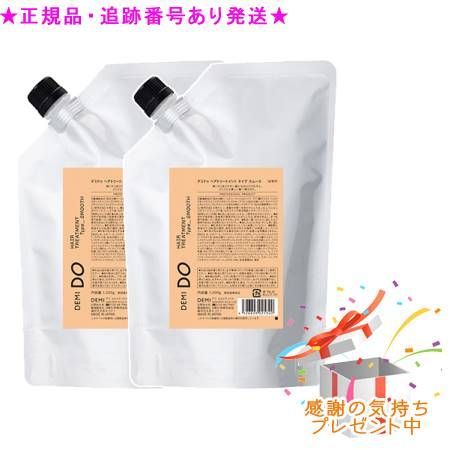 ベルギー発祥！2B BIO BEAUTY 2Bバイオプランタトリートメント 3袋