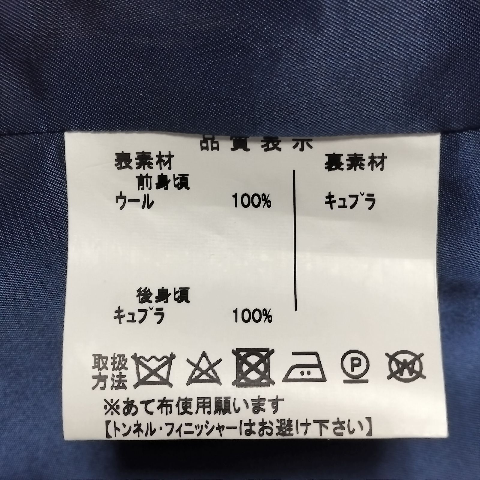 ギンザヤマガタヤ