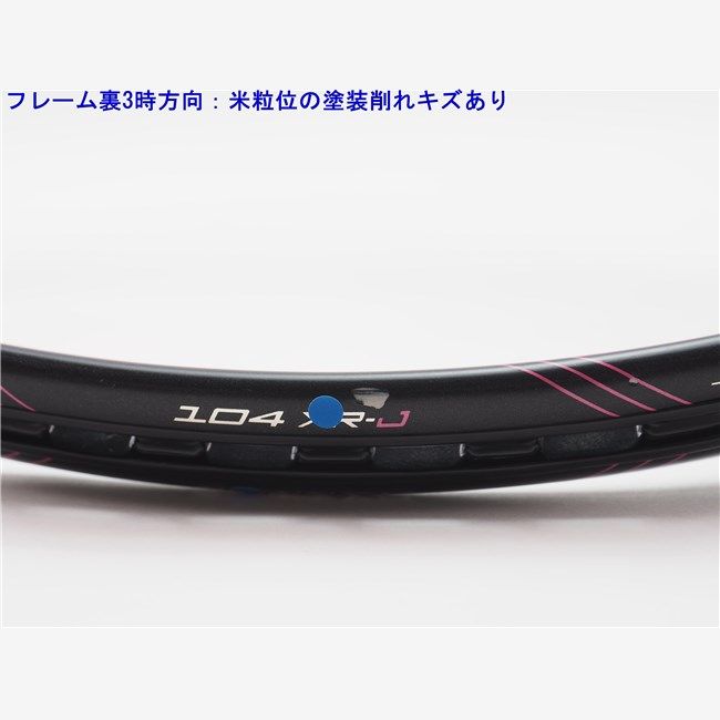 XR-J