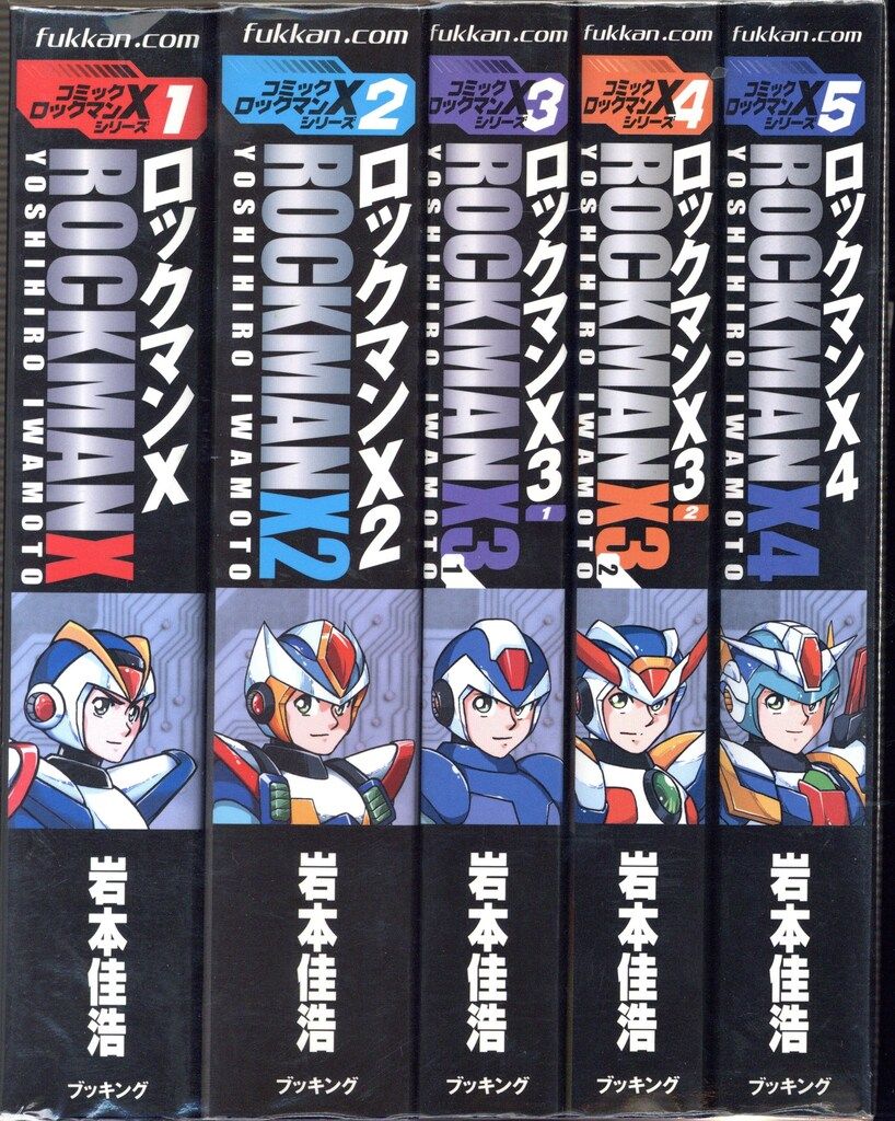 復刊ドットコム ロックマンX 全5巻セット 岩本佳浩 希少 レア Amazon