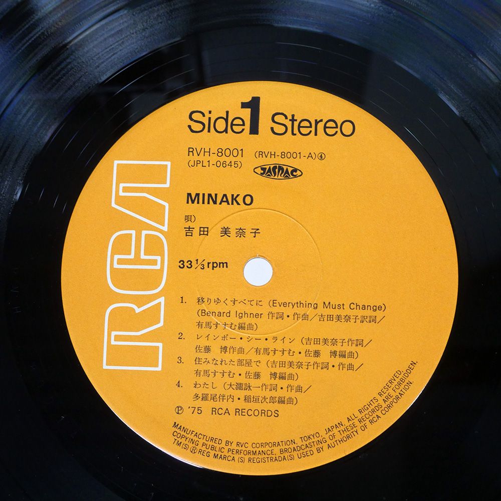 国内盤 吉田美奈子/MINAKO/RCA RVH8001 LP - メルカリ