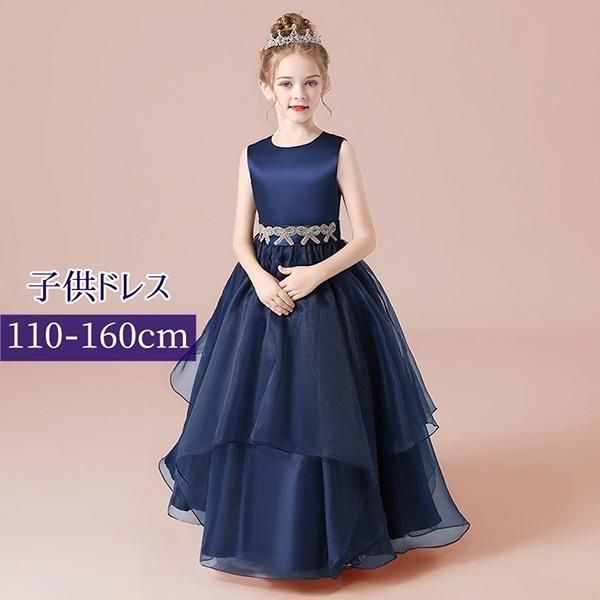 キッズドレス ロング丈 子供ドレス ピアノ 発表会 ワンピース イレギュラーヘム プリンセスドレス Aライン フォーマル 七五三 お姫