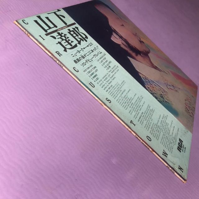 良盤 1976年オリジナルリリース盤 山下達郎 Tatsuro Yamashita LP