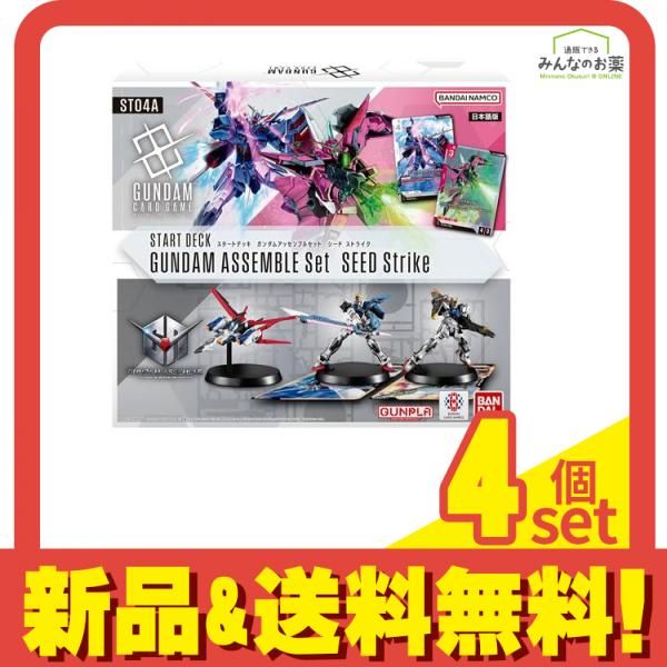 SDガンダムカードダス コミックボンボン100号記念 抽プレ 限定
