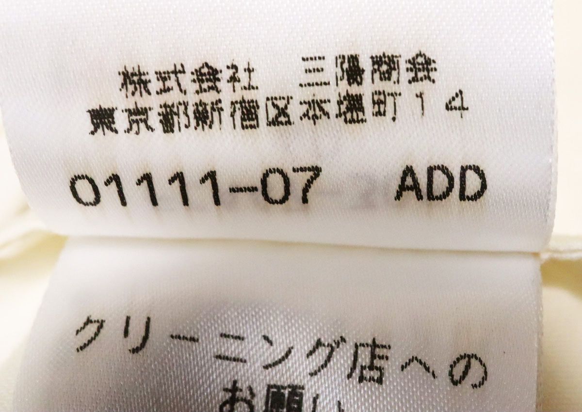 わけあり