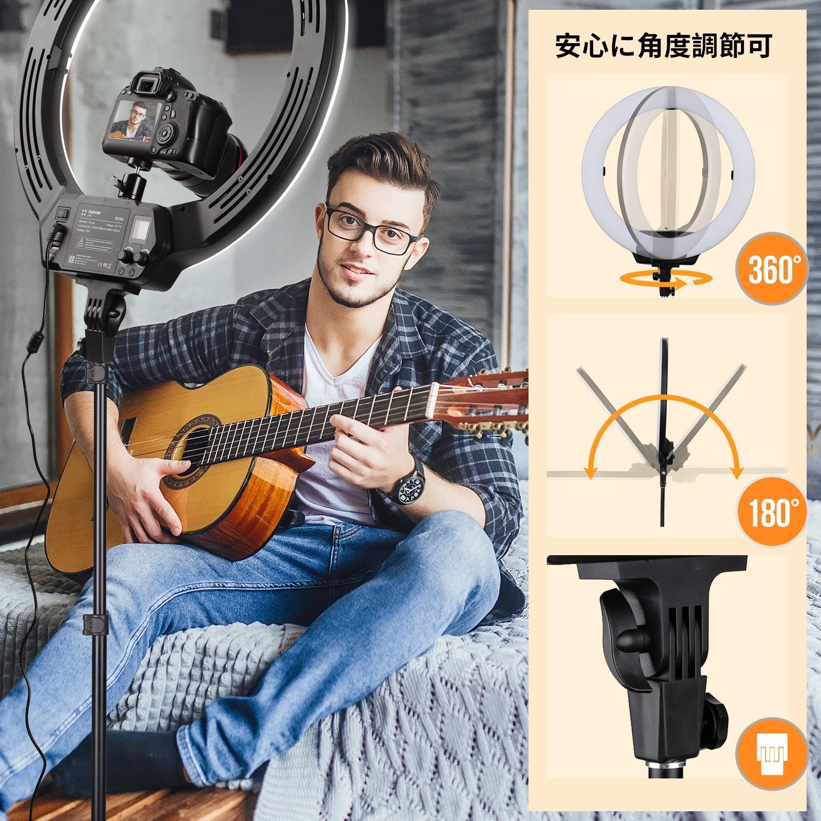 3色味 無段階調光