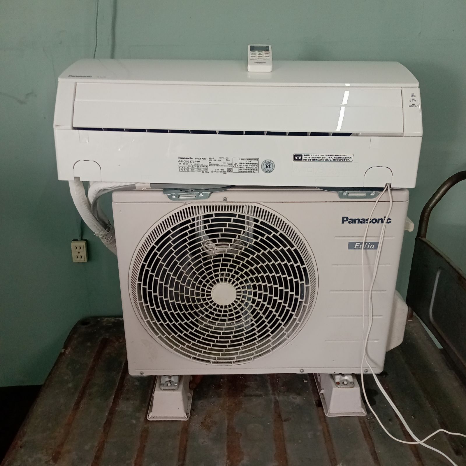 送料込 パナソニック エオリア CS-227CFR 2017年製 250720 送料込 パナソニック エオリア CS-227CFR 2017年製 250720