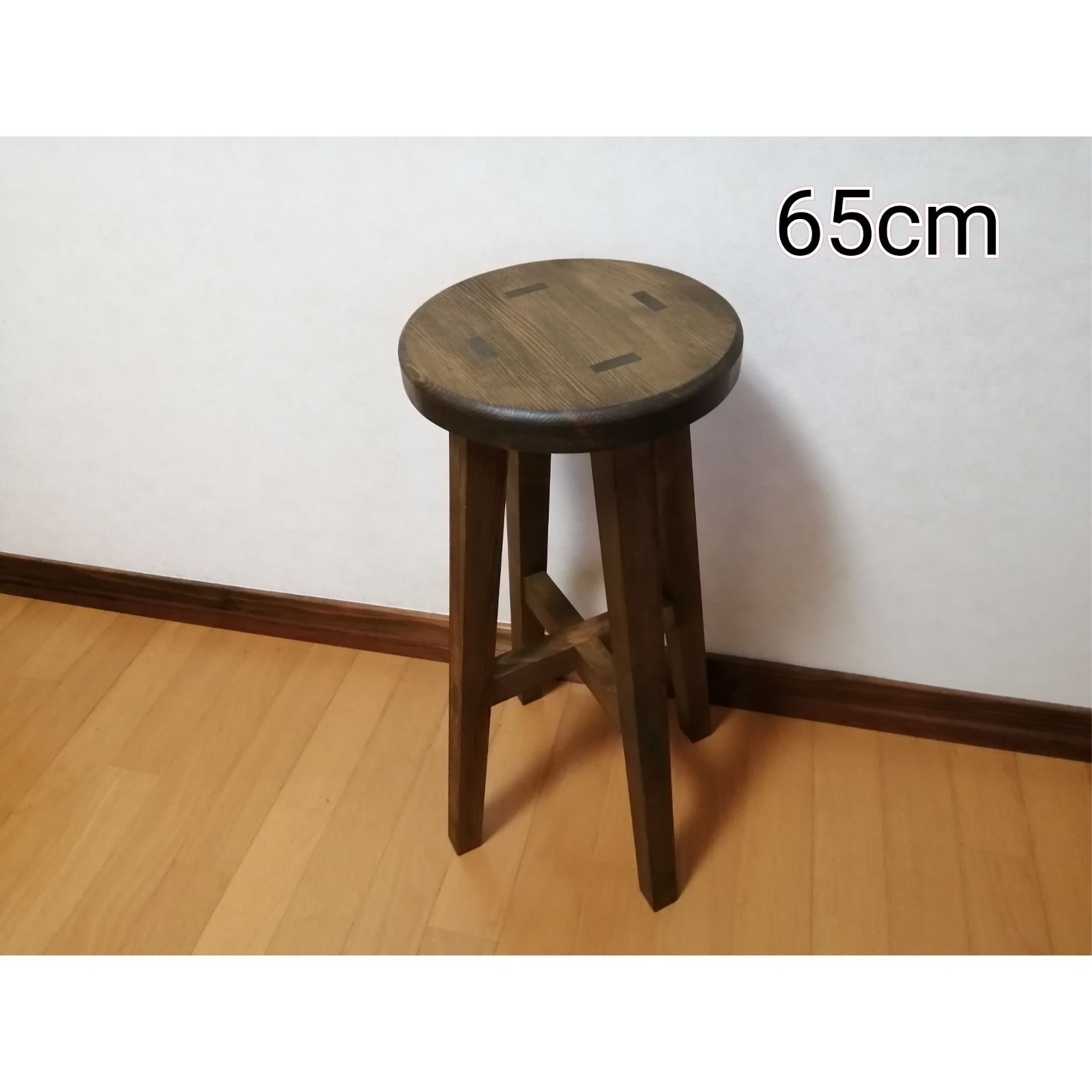 ほぞ組】木製スツール 高さ65cm 丸椅子 stool 【公式通販】