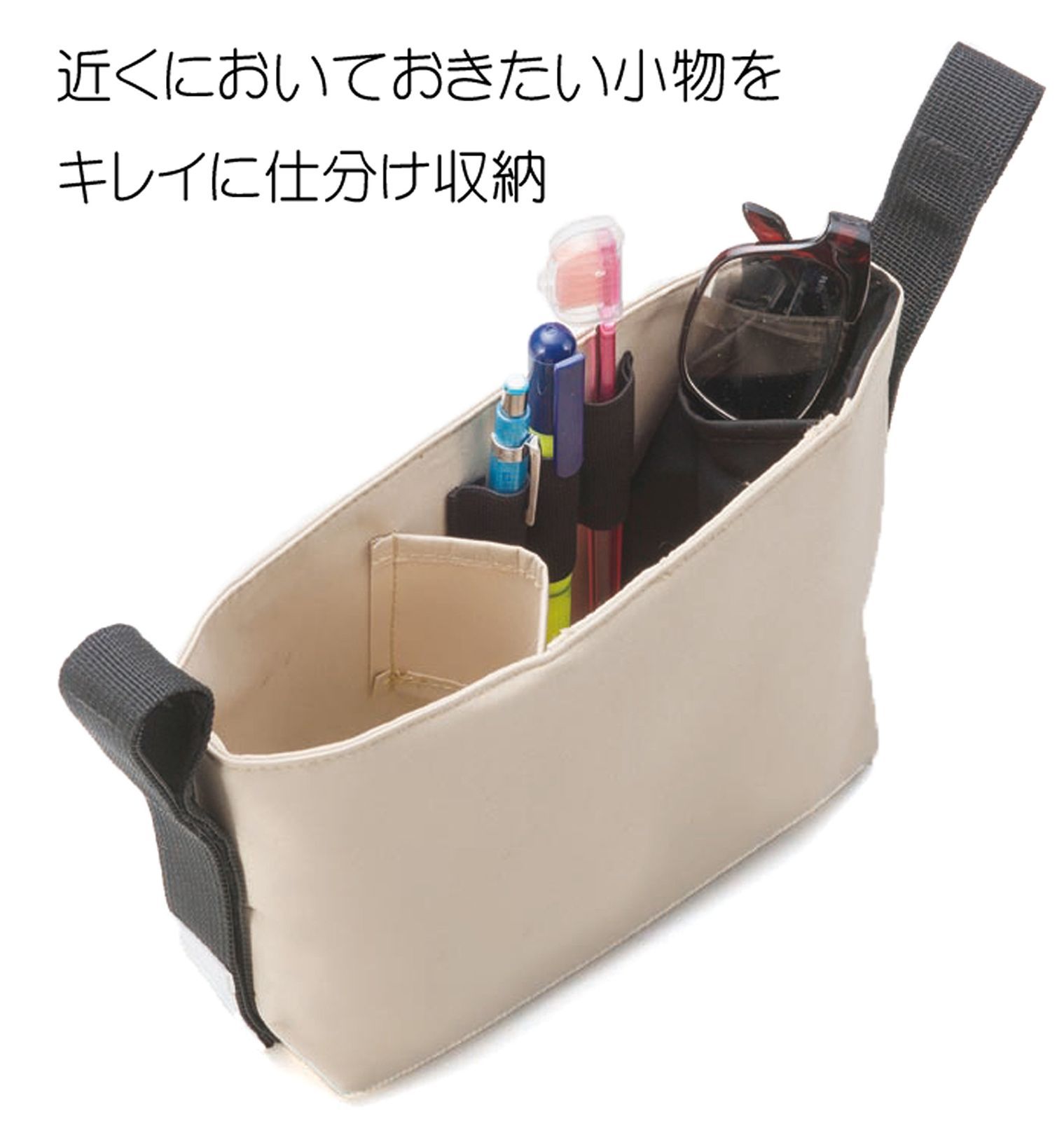 人気商品】入院 生活 快適 ベッドサイド 小物 収納 ポーチ 片づくん