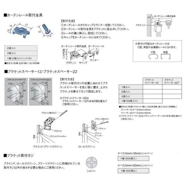 ロールスクリーン ざっくりナチュラル生地 小窓用 チェーン式 特注サイズ W:30~50cm × H:201~240cm LIXIL リクシル TOSTEM トステム