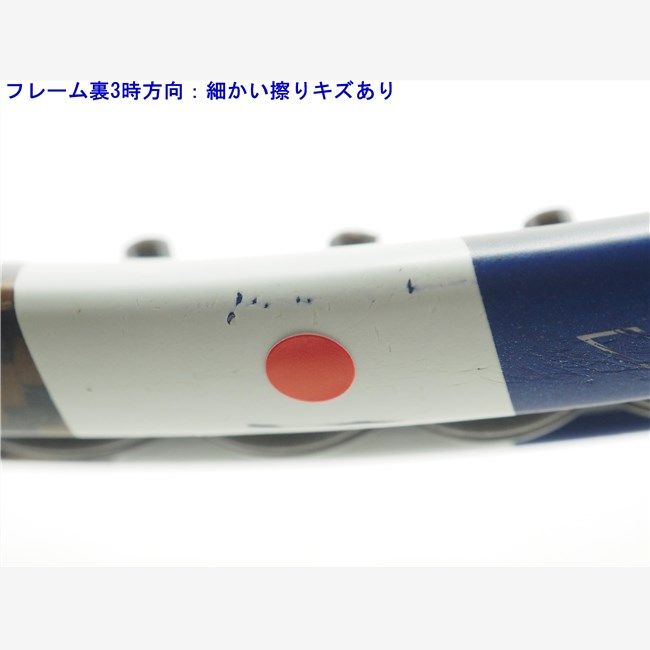 中古 テニスラケット バボラ ピュアドライブ ザイロン 360 (G2