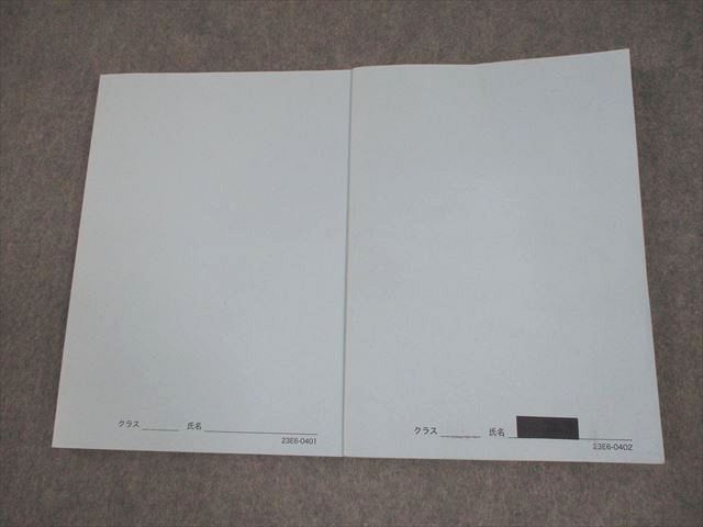 鉄緑会 東京大学 高3 古典 東大古典問題集/解答篇 テキスト 状態
