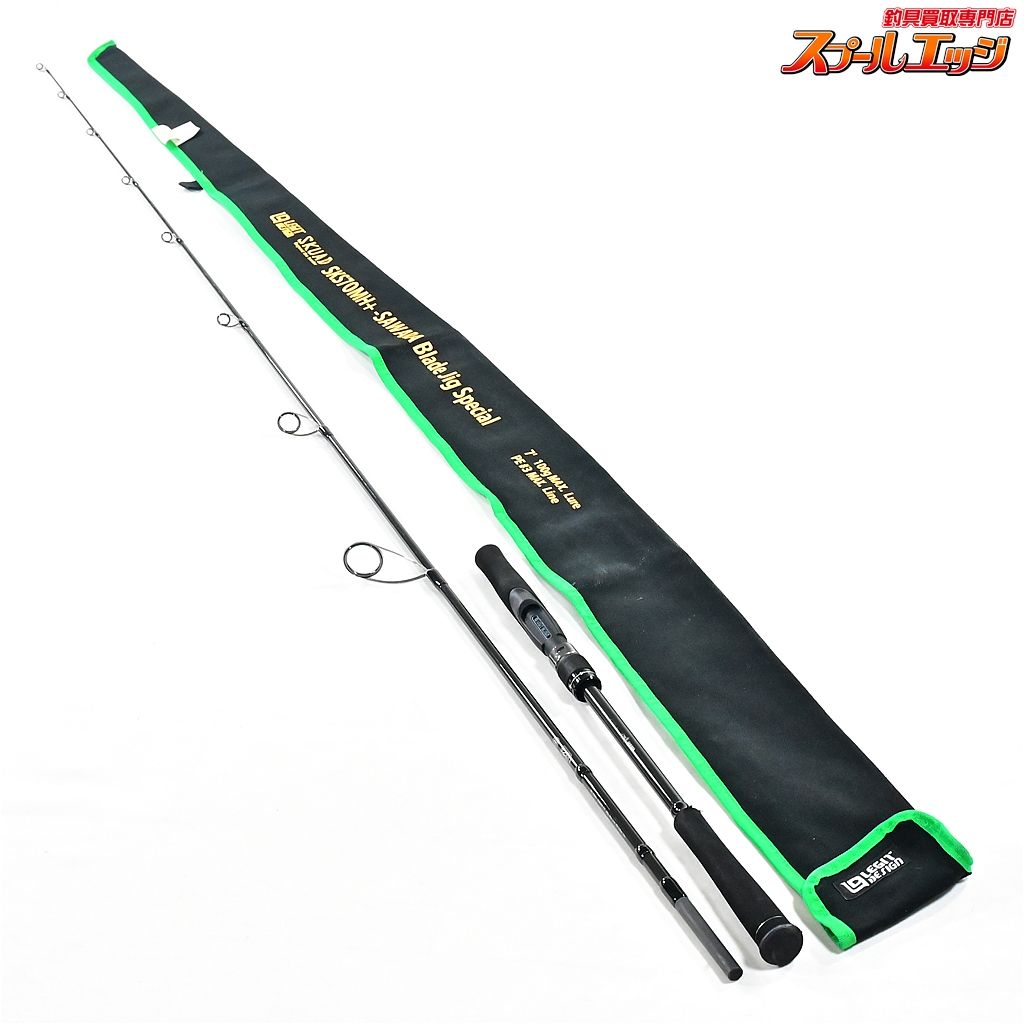 【レジットデザイン】 スクアド SKS70MH+-サワラ ブレードジグ