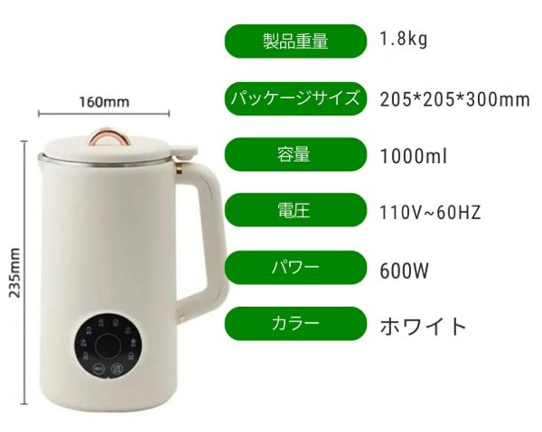 未使用 Sun Area 全自動 豆乳メーカー KC-6108A スープメーカー