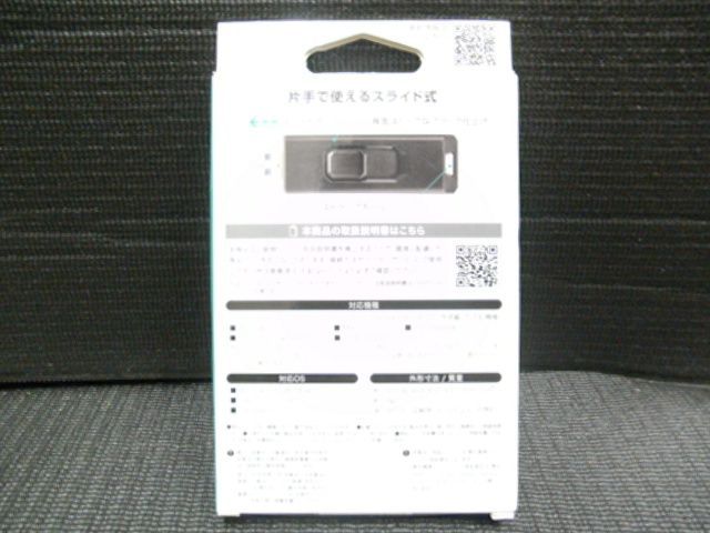 スティックSSD SSPS-US2GR