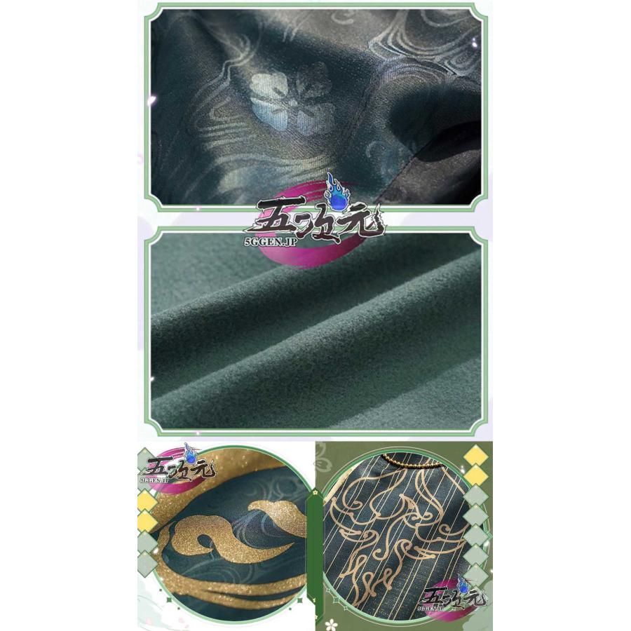 ショウ 〓