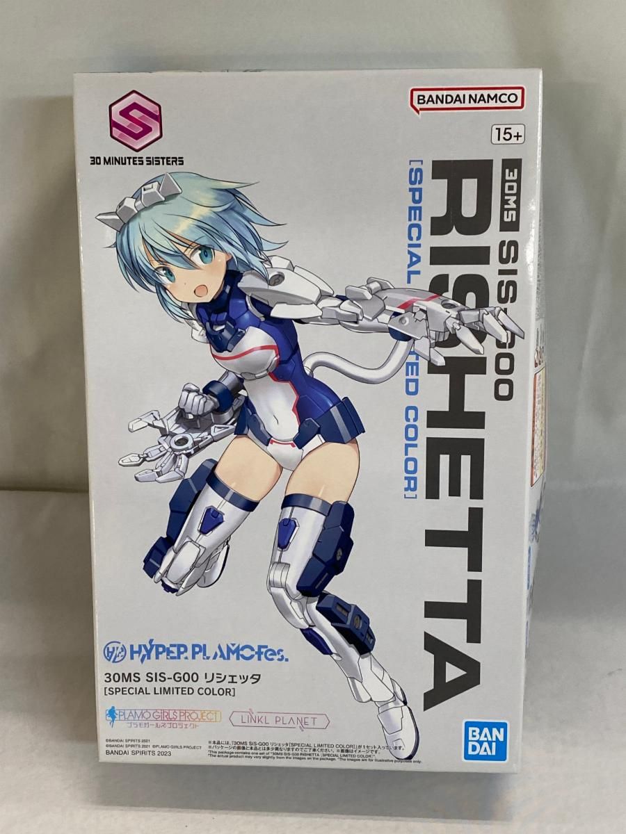 30MS SIS-G00 リシェッタ SPECIAL LIMITED COLOR