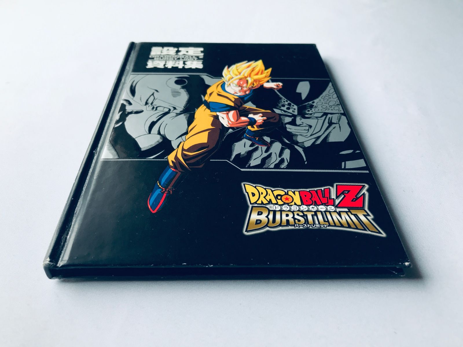 ドラゴンボールZ バーストリミット 設定資料集 PS3 360 DRAGON BALL Z