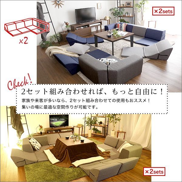 コーナーローソファ