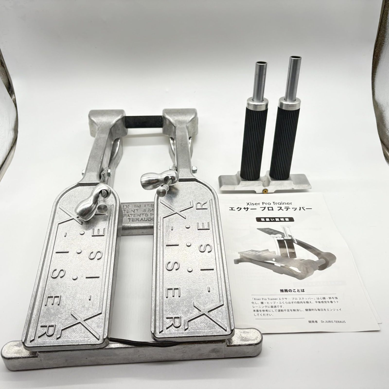 X-ISER XISER エクサー　エキサー　Pro ステッパー Xiser ProTrainer エクサープロステッパー エアロビクスステッパー